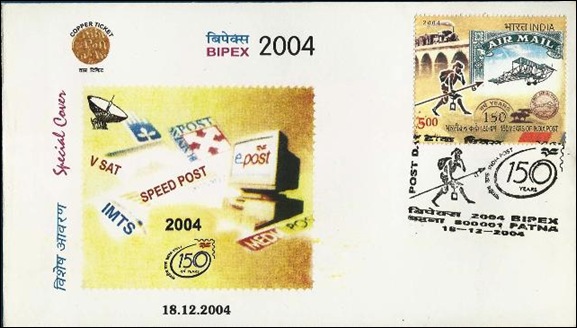 postal day patna