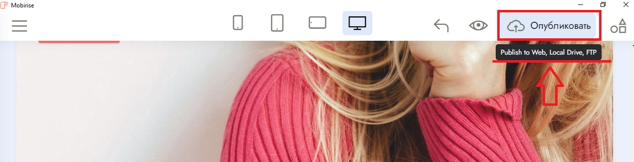 опубликовать свой сайт в mobirise