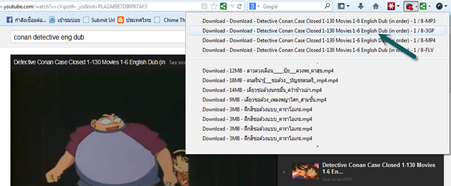 ดาวน์โหลด วีดีโอจาก youtube เป็น 3gp