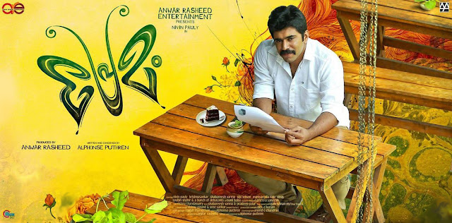 Premam (2015): Kaalam Kettu poy Song Lyrics