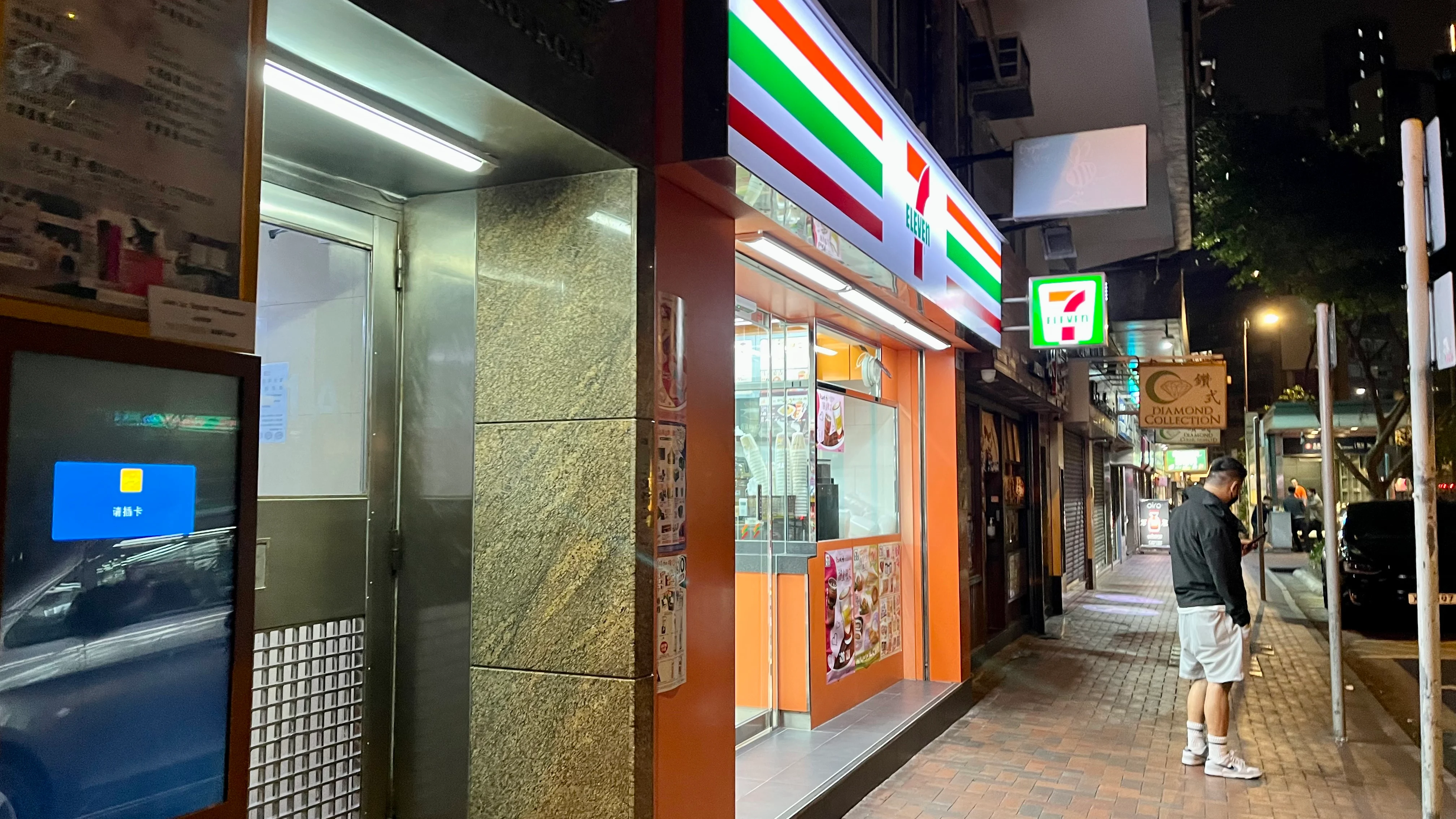 7eleven-hongkong