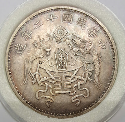 China Republic 1923 Silver Dollar Coin Y-336.1 LM-80