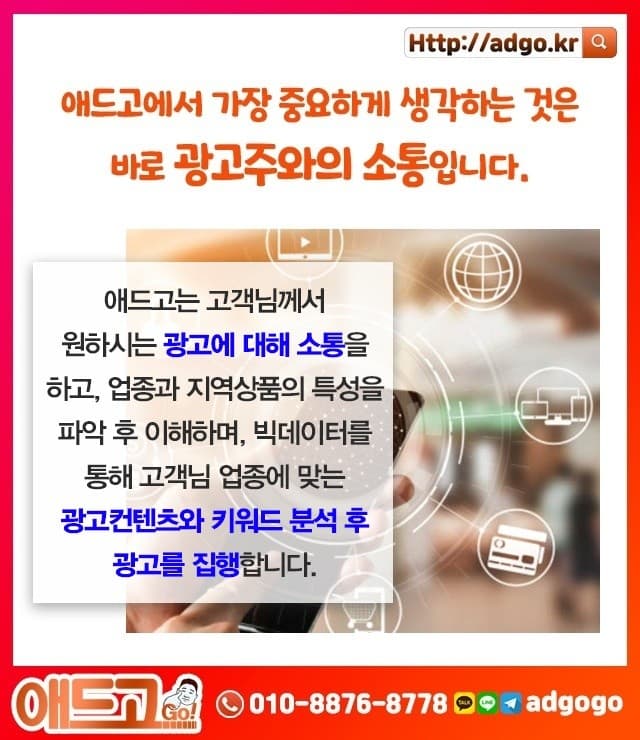 잠원동바이럴