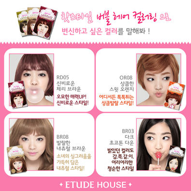 Chibi's Etude House Korea: Etude House Hot Style Bubble 