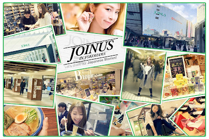 #Japan Shopping ♪  Highly Recommend! Yokohama Shopping Spot! JOINUS directly connected to JR Yokohama Station