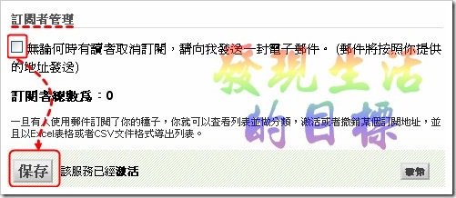 Google_FeedBurner_create05