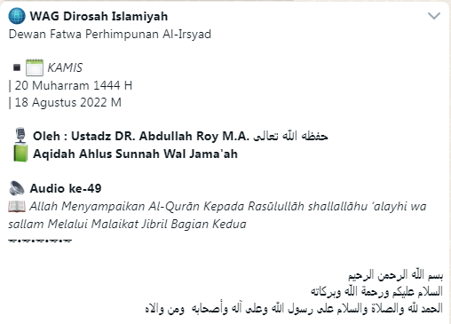 Audio ke-49 Allah Menyampaikan Al-Quran Kepada Rasulullah shallallahu ‘alayhi wa sallam Melalui Malaikat Jibril Bagian Kedua - Aqidah Ahlus Sunnah Wal Jama'ah