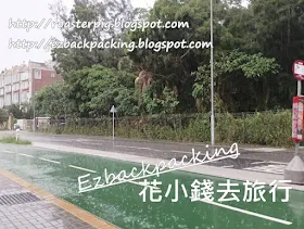 下雨中的三門仔單車徑