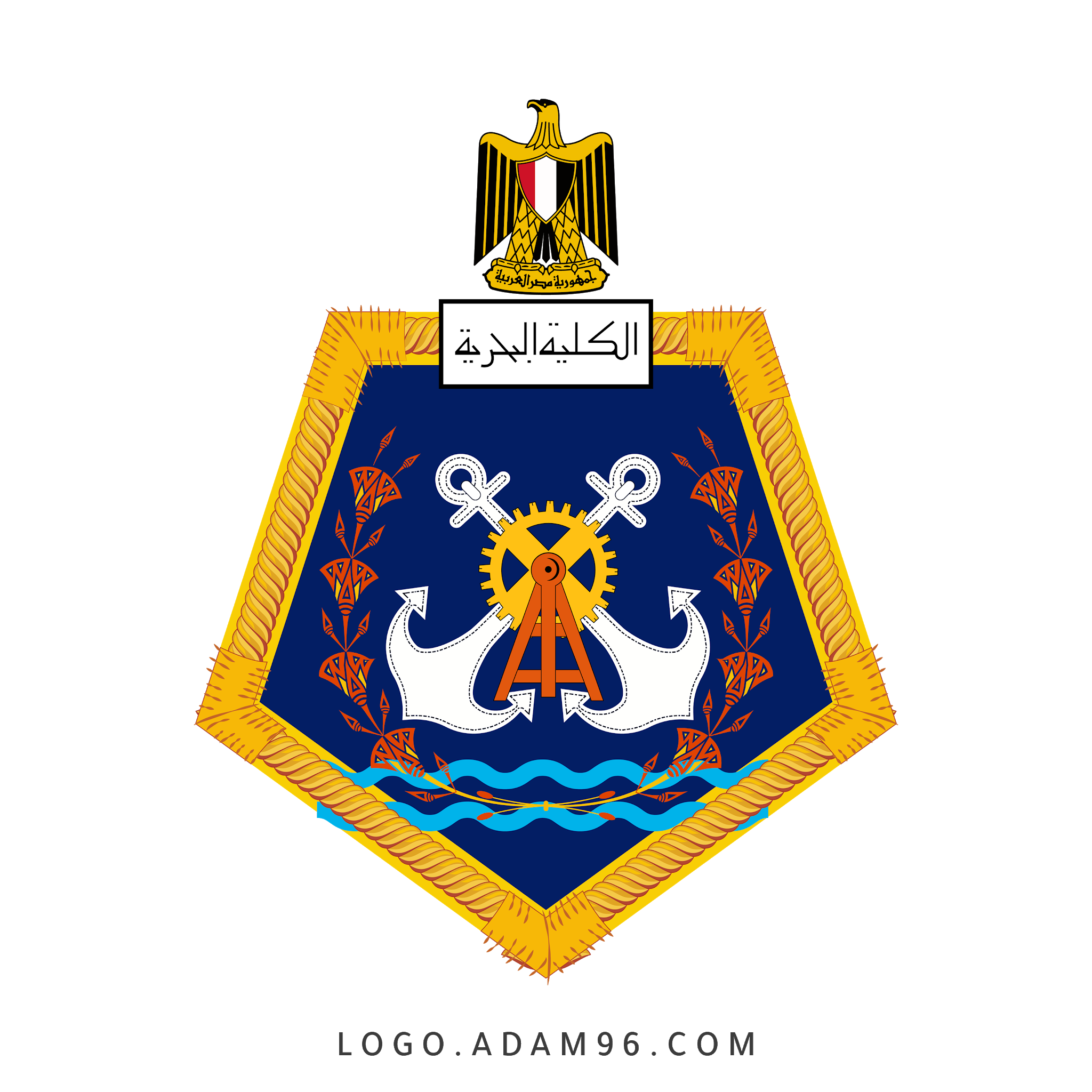 تحميل شعار الرسمي الكلية البحرية المصرية عالي الجوده PNG - لوجو مصر