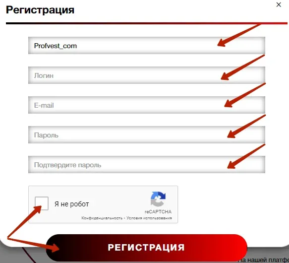 Регистрация в ProfitCoin 2