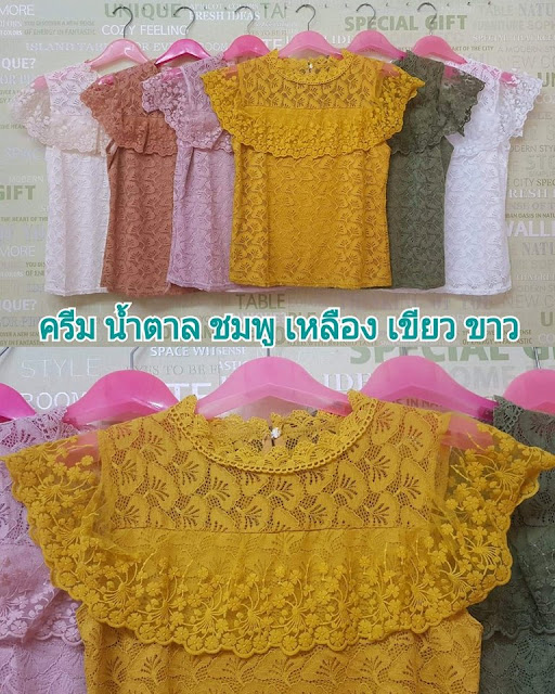 Goodgril shop แหล่งขายส่งเสื้อผ้าออนไลน์ราคาถูก รวบรวมทุกเทรนด์แฟชั่นมาใหม่ 2019 ขายเสื้อผ้าเกาหลีออนไลน์ เสื้อผ้าออนไลน์อัพเดทแฟชั่นทุกวัน มีทุกแนวทุกสไตล์มีแบบให้เลือกเยอะมาก ขายส่งเสื้อผ้าแฟชั่น อาทิ เสื้อแฟชั่น เสื้อลูกไม้ ชุดเดรสแฟชั่น จั้มสูทแฟชั่น กระโปรงและกางเกงแฟชั่น สินค้าถ่ายจากแบบจริงทุกตัวค่ะ อัพเดทแฟชั่นทุกวันรวมแฟชั่นจาก ประตูน้ำ แพลตตินั่ม และสินค้านำเข้า บริการจัดส่งทั่วประเทศ เสื้อผ้าแฟชั่นพร้อมส่ง Line id:@goodgirl (แฟชั่นส่งตรงถึงมือคุณ) สนใจสั่งซื้อสินค้าไปขายราคาส่งจากโรงงาน โทร 095-8976716 ร้านเปิดทุกวัน 08.00-19.00 น.