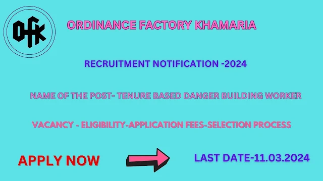 Ordnance Factory Khamara Recruitment Danger Building Worker-Apply for 161 Posts