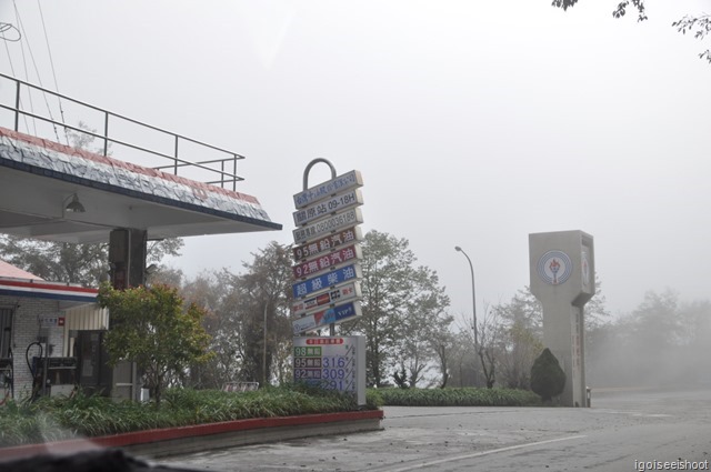 Petrol Kiosk in Taroko