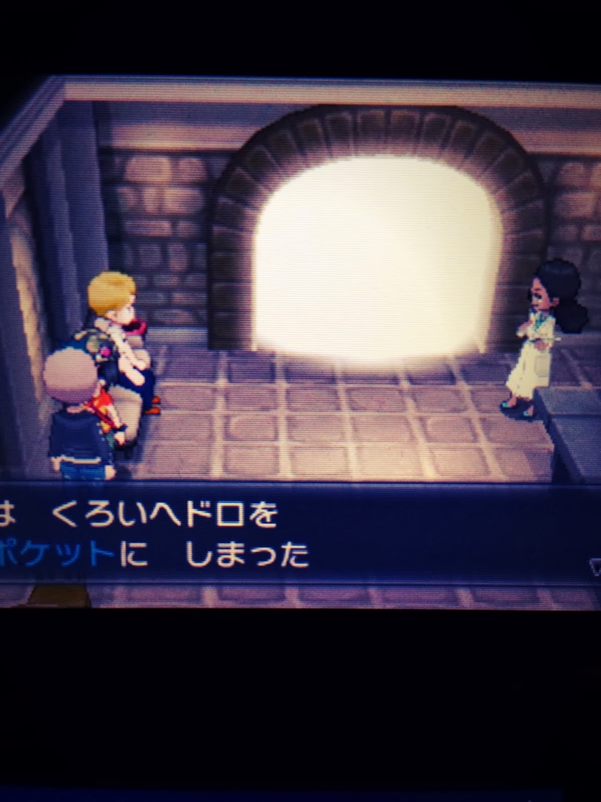 ポケモン サン ムーンの方法のやり方 ポケモンxy くろいヘドロの場所