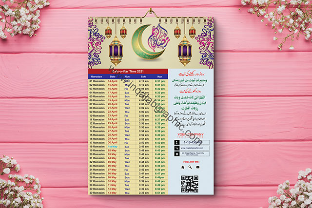 Ramadan-Calendar-2021-Design-Free-Stock-Image-Vector-Cdr-File-Download