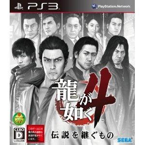 PS3 Ryu ga Gotoku 4 Densetsu wo Tsugu Mono