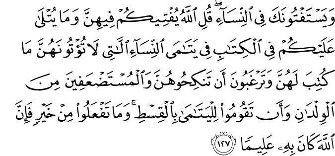 Surat An-Nisa Ayat 127