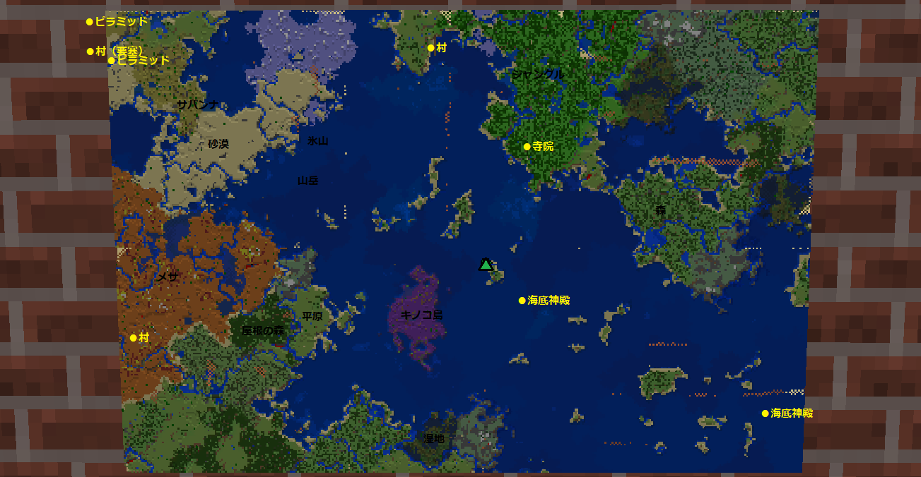 マイクラ 孤島 シード 値 マイクラ1 15 2 今すぐ使える サバイバルで超楽しい Minecraftの神シード値 Pc版 マイクラ 孤島 シード 値 マイクラ1 15 2 今すぐ使える サバイバルで超楽しい Minecraftの神シード値 Pc版