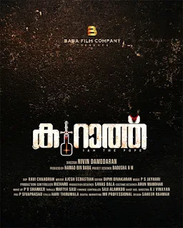 Kurat Malayalam movie, www.mallurelease.com