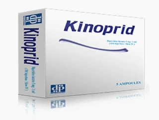 Kinoprid Ampoule حقن