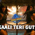 Kaali Teri Gutt Lyrics - Romy, Sakshi Holkar - Phone Bhoot (2022)