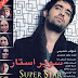 دانلود فیلم سوپر
