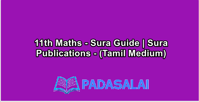 11th Maths - Sura Guide | Sura Publications - (Tamil Medium)