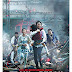 Train to Busan 2016 Dual Audio HDRip 480p 350mb