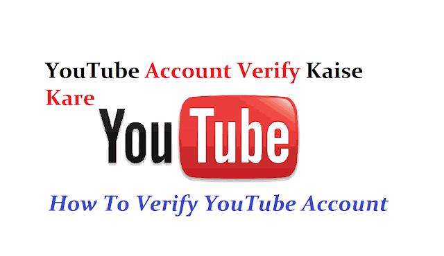Youtube-Account-Verify-Kaise-Kare
