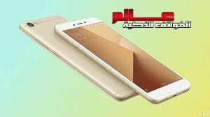 مواصفات و مميزات هاتف شاومي ريدمي Xiaomi Redmi 5a