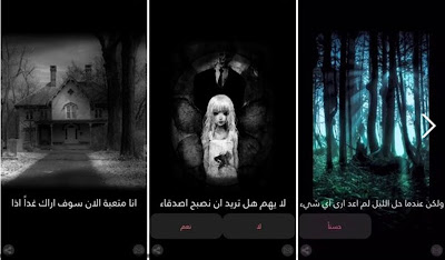 تحميل لعبة مريم Mariam APK للإندرويد مجانا