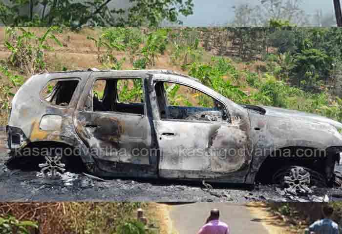 Vellarikundu, Kasaragod, Kerala, News, Top-Headlines, Latest-News, Car, Car-burnt, Fire, Family, Accident, Police, Running car catches fire.