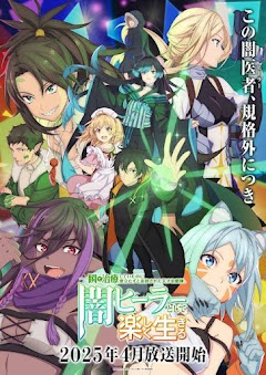 Yami Healer Indonesia Sub 