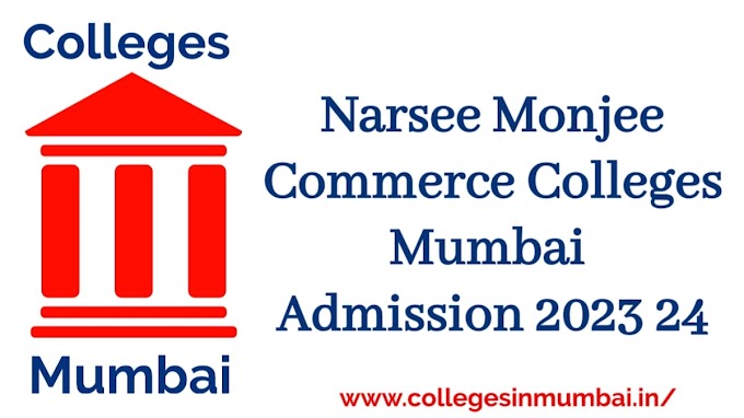 Narsee monjee college of commerce and economics cut off fees। narsee monjee college of commerce and economics admission 2023 24