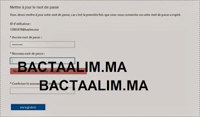 Les Résultats Du Bac Sur Taalim.ma 2015  TAALIM.MA نتائج الباكالوريا على 