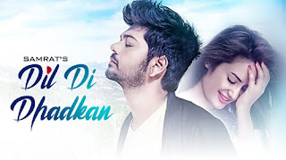 Dil Di Dhadkan Lyrics | Samrat | Jitendra Vishwakarma | Shardool 