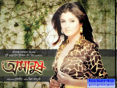 srabonti bengali actress husband