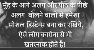 घटिया लोगों पर शायरी मतलबी रिश्तेदार स्टेटस स्वार्थी लोग शायरी मराठी खुदगर्ज दोस्त शायरी स्वार्थी Status स्वार्थी लोग स्टेटस स्वार्थी इंसान मतलबी दुनिया स्टेटस फॉर व्हाट्सएप्प