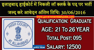 High Court of Allahabad Recruitment 2017 for 95 Law Clerk (Trainee) Jobs