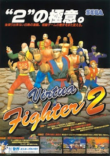 Virtua Fighter 2 pc dvd front cover