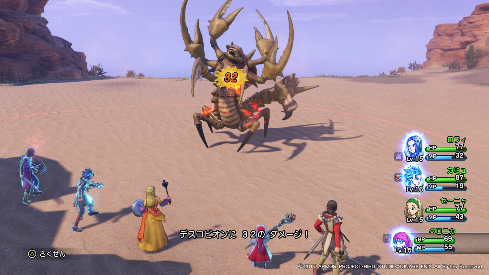 ドラゴンクエストxi 攻略日記11 騎士の国の王子 の書 ハイカラうらしま日報 ドラゴンクエストxi 攻略日記11 騎士の国の王子 の書 ハイカラうらしま日報