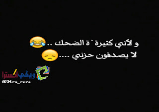 احسن ستاتيات فيسبوك