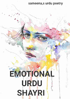 Emotional Urdu shyri