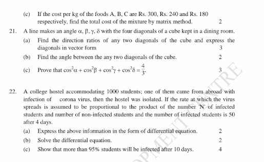 Model Questions of mathematics class 12 issued by CDC