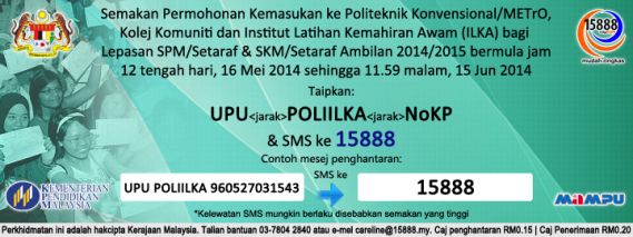 Semakan Online  Keputusan UPU  2014