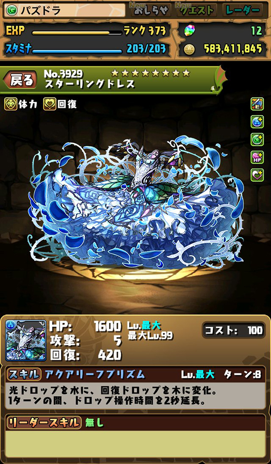 Pad Blog