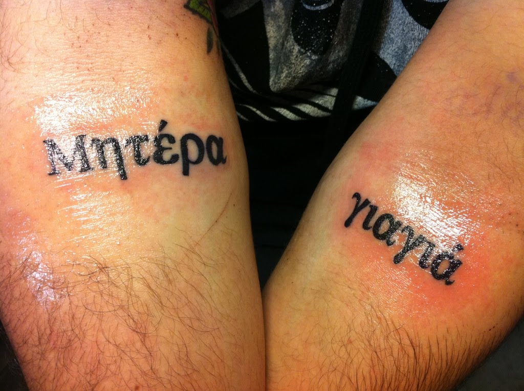 Tattoo Greek Writing