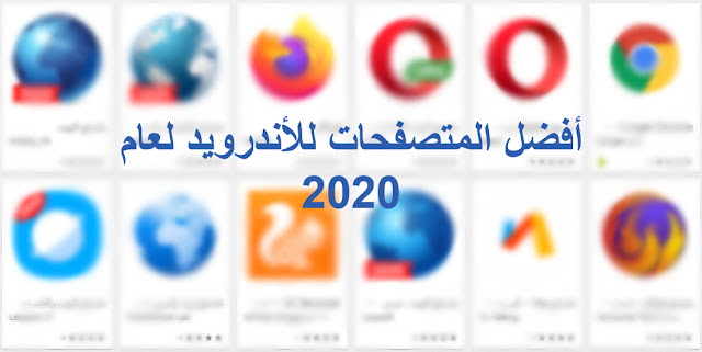 متصفح ويب , تحميل متصفح الويب , تنزيل متصفح الويب , Ghoogle Chrome