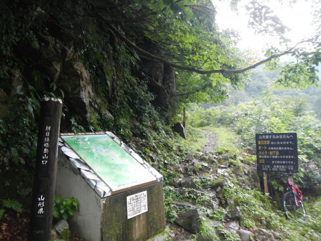 朝日連峰の大鳥登山口