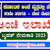 Karnataka Post Office Recruitment 2023 – 3036 Gramin Dak Sevak (GDS) Posts‌‌